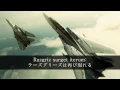 Download Lagu 【歌詞字幕】The Unsung War  ~from ACE COMBAT 5~