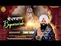 Lagu BEPARWAH | ਬੇਪਰਵਾਹ | BABA BALAK NATH JI BHAJAN SONU SAINI SATGURU BHAJAN MANDLI NEW BHAJAN 2025 TOP