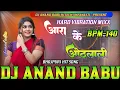 Download Lagu Ara Ke Othlali Sa [Hard Bass Mixx] Bhojpuri Song [Pawan Singh][Horn Mixx Song] Dj Anand Babu
