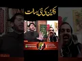 Lagu Zakireen Ki Nayi Jahalat | Hassan Allahyari | #shorts