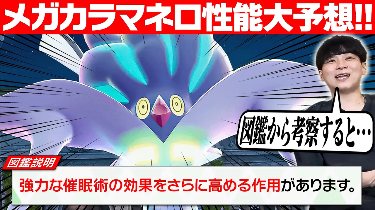 今日ポケch. channel featured image