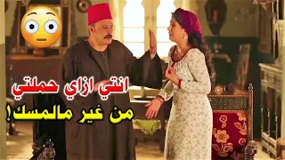 طلعت حامل من غير مايلمسها والضرة شككت بشرفها ولخبطت دماغ العمدة 