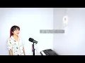 | COVER | 폴킴 (Paul Kim) - 너의 잠을 채워줄게 [by 채운]