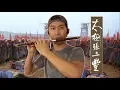 Download Lagu Taichi Master Movie OST - Dizi Cover