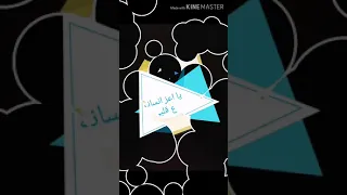 اسم ريم حلات واتس اب مع اغني حب 