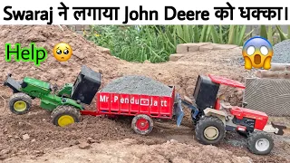 Swaraj ने लगाया John Deere को धक्का।|| Help || Rc || Power || @MrPendujatt22 