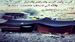 الله يجملنا دندنها