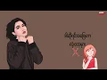 Download Lagu Yoon Myat Thu - နင်လမ်းတွေ့ခဲ့ရင်