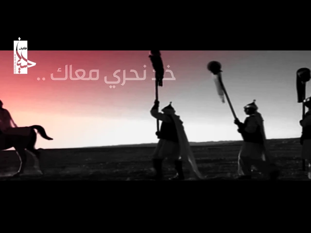 ⁣فواصل عاشورائية  | وجت زينب