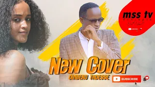 New Ethiopian Popular Amharic And Oromo Cover Music By Dinberu Tadesse Official Video 2022 