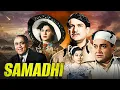 Lagu अशोक कुमार की पुराणी सुपरहिट फिल्म Samadhi (1950) | Nalini Jaywant, Shashi Kapoor