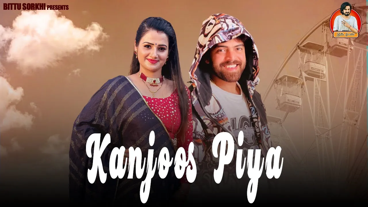 Masoom Sharma | Kanjoos Piya | Muskan Yadav | Bittu  Sorkhi | Kanchan Nagar | New Haryanvi Song 2024