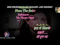 Hum The Jinke Sahaare Wo Huye Na Hamaare - Full Karaoke With Scrolling Lyrics Eng & हिंदी