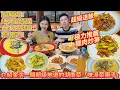 Download Lagu 珠海金灣地道湖南菜[味派菜園子]又辣又開胃.即點即煮絕無預製菜.摯愛特色臘肉炒筍,超級餸飯I 珠海自駕遊I 珠海生活｜珠海好去處｜珠海美食