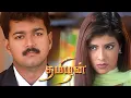Download Lagu Thamizhan Tamil Full Movie HD | #vijay #priyankachopra | #vivek #nassar #revathi Super Hit Movie HD