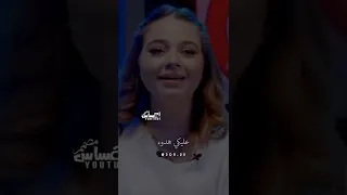 أغنية عليكي عيون بصوت بيسان إسماعيل واوووو أغاني رومانسية صوت رائع 