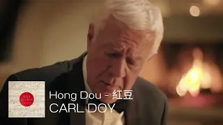 Carl Doy Hong Dou王菲 紅豆 