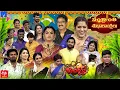 Lagu Jabardasth Latest Promo – Grand Weekend Fun on 16th \u0026 17th Jan, 2026 | Fri \u0026 Sat @9:30 PM on ETV