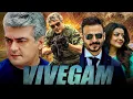 विवेगम - अजित कुमार की ब्लॉकबस्टर एक्शन हिंदी डब्ड मूवी l विवेक ओबेरॉय, काजल अग्रवाल l Vivegam