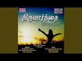 Download Lagu Maangal Neerodia - Ida Version