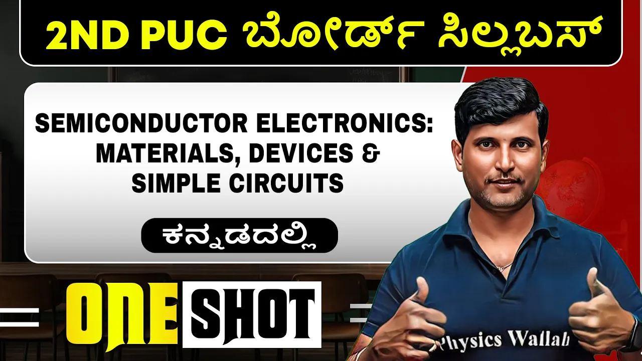 SEMICONDUCTOR ELECTRONICS in 1 Shot | Physics | 2nd PUC