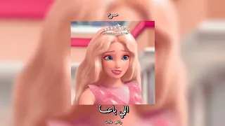                             راغب علامة   اللي باعنا            مسرعه  دندنها