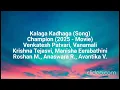 Kalaga Kadhaga Lyric Video
