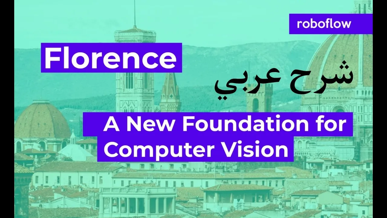 Florence-2 computer vision شرح عربي