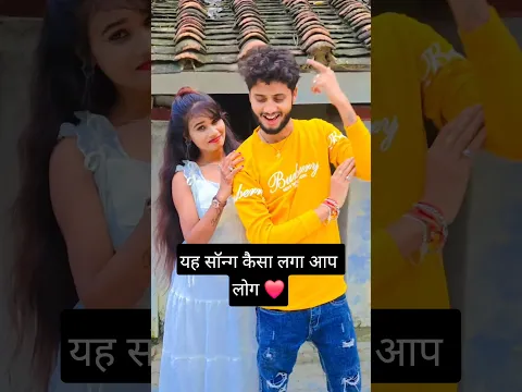 मेरा नया सॉन्ग