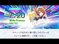 Download Lagu 【DTXMania】White Promise/なゆごろう 『LOST:SMILE promises』OP