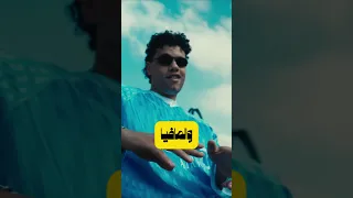 زياد ظاظا نكش ابو الانوار تاني Zaza ابو الانوار 