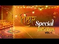 Lagu Evergreen Tihar Song | Popular Tihar Song | Hit Tihar Song, Festival Song | Music Nepal