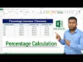 MS Excel - Percentage Calculation Calculate Percentage Increase and Decrease in Microsoft Excel