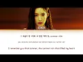 IRENE Summer Rain Lyrics (Color Coded Lyrics)