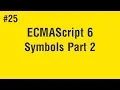 Learn ECMAScript 6 in Arabic - Symbol Part 2