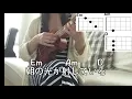 きみの朝/岸田智史【ウクレレ弾き語り女性】(Capo1 歌詞＋コード表）青春の歌には癒し効果が！#Satoshi Kishida #Kimi no asa