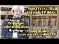 Download Lagu Pengajian Ke - NW - an TGH.Muzayyin Sobri di Masjid DQH NW Anjani ( Sejarah Nahdlatul Wathan)