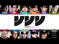 Download Lagu THE BOYZ 'VVV' Lyrics (더보이즈 VVV 가사) [Color Coded_Han_Rom_Eng] | ShadowByYoongi