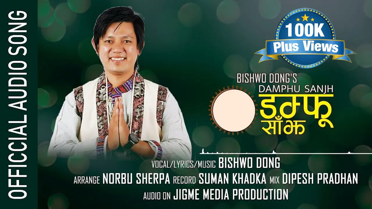 New Tamang Selo song 2019 "Damphu Sanjh" by Bishwo Dong