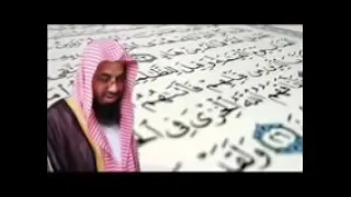 سورة البقرة الشيخ سعود الشريم مكررة ٧ مرات 