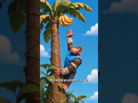 #crazygameplay