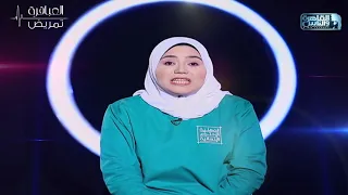 تعالوا نتعرف على عباقرة تمريض جامعة المنصورة 