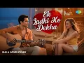 Lagu Ek Ladki Ko Dekha | 1942 A Love Story | Kumar Sanu | Javed Akhtar | R. D. Burman