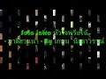 Solo intro หัวใจพรือโฉ้ - มาลีฮวนน่า  By - เกษม  นิลลาวรรณ์