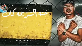 حلات واتس أنا نفسي اروح لمكان مفيهوش ولا انسان احمد موزه دندنها
