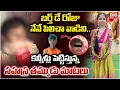 Download Lagu Kukatpally Sahasra Brother Interview | అక్కని చంపాడు .. వాడు నాతో ఎలా ఉండేవాడంటే... BIG TV