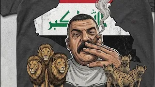 مطعم الشيف علي الامي