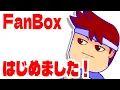 Pixiv Fanbox Launch Let s Plan Virtual e-Gamer