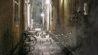 فصحى   عتبي عليك وكم تغيب وأعتب وتطيل بعدك ياقريب وأعجب   مرموس دندنها