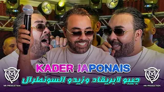                        لابريقاد وزيدو سونطرال                                               دندنها